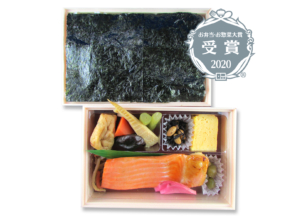 魚弁 海苔弁当 ハラミ白醤油焼 味の浜藤 魚弁 海苔弁当 ハラミ白醤油焼 味の浜藤